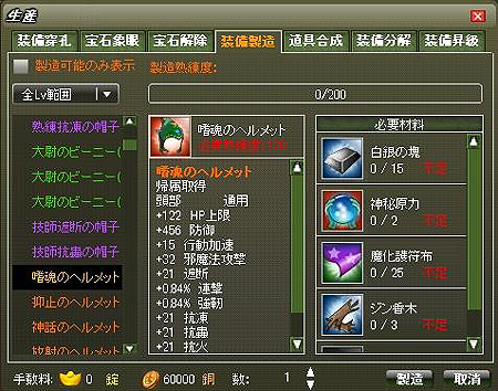 ꡼ No.017Υͥ / 4GamerŵդϿϡSeedC֥饦MMORPGֻԢRPGפȯɽ1081800ӥ򳫻