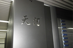 ꡼ No.018Υͥ / GTC Asia 2011˹碌Ƹ줿GPUܤΥѡԥ塼ŷϰAפǸƤ