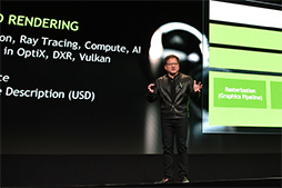 画像ギャラリー No.016のサムネイル画像 / 西川善司の3DGE:新世代GPU「Turing」のリアルタイムレイトレーシングは「本物」なのか? その正体に迫る