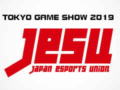 JeSUがTGS 2019で行うイベントのプログラムを発表。eスポーツに関する講演会や「ウイイレ2020」の日本代表決定戦など