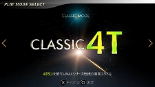 ꡼ No.010Υͥ / PSPѥꥺॲDJ MAX PORTABLE 3סȯ2011ǯ217˷ꡣƳեꥢREMIX ZONEɤʤɤҲ