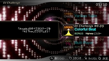 ꡼ No.016Υͥ / PSPѥꥺॲDJ MAX PORTABLE 3סȯ2011ǯ217˷ꡣƳեꥢREMIX ZONEɤʤɤҲ