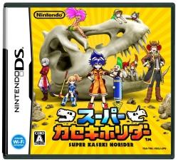 画像ギャラリー No.001のサムネイル画像 / 最強の恐竜を手に入れろ。NDS「スーパーカセキホリダー」,“究極進化”などの新要素を搭載し,11月18日発売