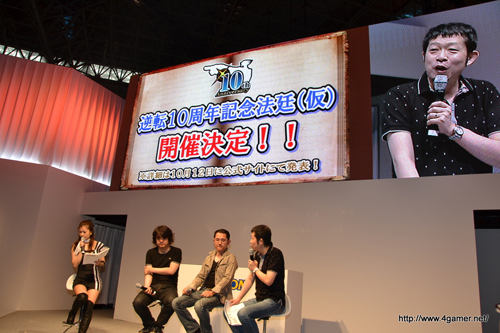 ꡼ No.019Υͥ / TGS 2011Ʋζ줬򤱤ʤʥ쥤ȥ󶵼򤯡LEVEL5 WORLD 2011פǤΥץ쥤֥Ÿȯɽ줿֥쥤ȥ󶵼VSžȽץơݡȤǺ