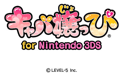 ꡼ No.009Υͥ /  ͦϺХŹ٥ե֤ο֥оä for Nintendo 3DSפϡ˥ƥɡ3DSȥȤȯɽ