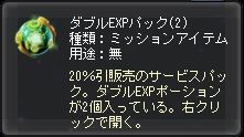 ꡼ No.001Υͥ / FULL METAL RIDEסMPåפ˴ָǡȥ֥EXPѥåɤʤо