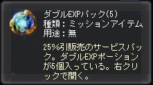 ꡼ No.002Υͥ / FULL METAL RIDEסMPåפ˴ָǡȥ֥EXPѥåɤʤо