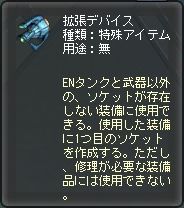 ꡼ No.002Υͥ / FULL METAL RIDE׺ǿåץǡȡȸåɼGW٥Ȥ