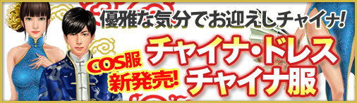 ꡼ No.001Υͥ / ֥֥饲бĽΡס֥ǥ󥰥ɥ쥹ס֥㥤ʡɥ쥹ס֥㥤פ