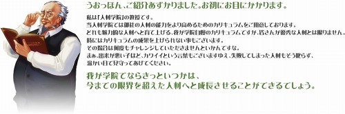 画像ギャラリー No.006のサムネイル画像 / 「ブラゲ経営塾」,アップデート「プレジデントリッチ」の特設サイトオープン