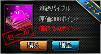 ꡼ No.005Υͥ / ֥֥饲бĽΡסбĤ̿ϿͺͺϢƥ2