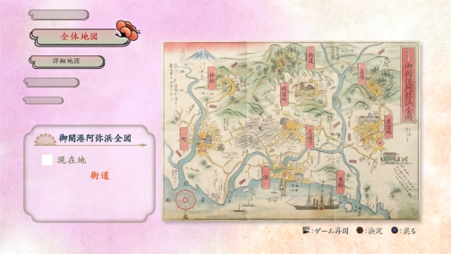 画像ギャラリー No.025のサムネイル画像 / PS3「侍道4」正式発表。舞台は幕末,3つの勢力が拮抗する港町で展開される,物語と世界の一端が明らかに
