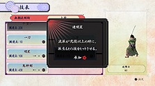 画像ギャラリー No.043のサムネイル画像 / 「また,つまらぬものを斬ってしまった」……というシステムも。PS3「侍道4」の最新情報がドッサリ到着