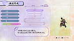 画像ギャラリー No.050のサムネイル画像 / 「また,つまらぬものを斬ってしまった」……というシステムも。PS3「侍道4」の最新情報がドッサリ到着