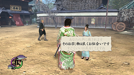 画像ギャラリー No.003のサムネイル画像 / PS3「侍道4」最新情報。邪魔者を蹴散らしてあの娘と一晩のアレを目指す「今夜,お待ちしております」システムほかキャラカスタマイズなどの情報が公開