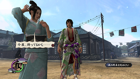 画像ギャラリー No.007のサムネイル画像 / PS3「侍道4」最新情報。邪魔者を蹴散らしてあの娘と一晩のアレを目指す「今夜,お待ちしております」システムほかキャラカスタマイズなどの情報が公開