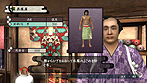 画像ギャラリー No.023のサムネイル画像 / PS3「侍道4」最新情報。邪魔者を蹴散らしてあの娘と一晩のアレを目指す「今夜,お待ちしております」システムほかキャラカスタマイズなどの情報が公開