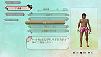 画像ギャラリー No.025のサムネイル画像 / PS3「侍道4」最新情報。邪魔者を蹴散らしてあの娘と一晩のアレを目指す「今夜,お待ちしております」システムほかキャラカスタマイズなどの情報が公開