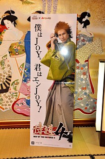 ꡼ No.009Υͥ / JOYо졣ȹɤȡ礤ɥƥΥȡ夬äPS3ֻƻ4׵ȯɽݡ