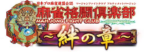 ꡼ No.013Υͥ / KONAMI Arcade Championship 2011ס辡ȥեʡ˿ȷ