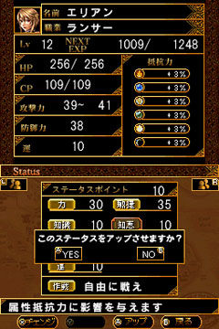 ꡼ No.010Υͥ / ͵MMORPG򥪥ꥸʥ륹ȡ꡼RED STONE DS֤ջ֤Ƴ줷Ԥץץå