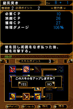 ꡼ No.011Υͥ / ͵MMORPG򥪥ꥸʥ륹ȡ꡼RED STONE DS֤ջ֤Ƴ줷Ԥץץå