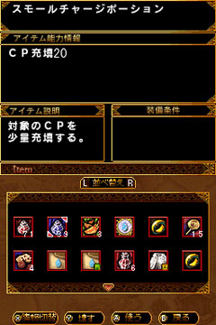 ꡼ No.012Υͥ / ͵MMORPG򥪥ꥸʥ륹ȡ꡼RED STONE DS֤ջ֤Ƴ줷Ԥץץå