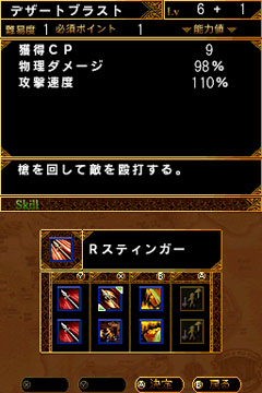 ꡼ No.013Υͥ / ͵MMORPG򥪥ꥸʥ륹ȡ꡼RED STONE DS֤ջ֤Ƴ줷Ԥץץå