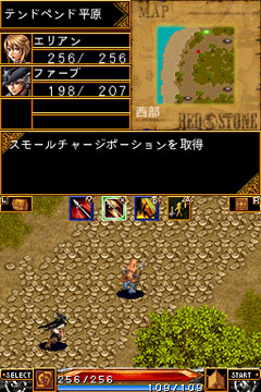 ꡼ No.016Υͥ / ͵MMORPG򥪥ꥸʥ륹ȡ꡼RED STONE DS֤ջ֤Ƴ줷Ԥץץå