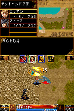 ꡼ No.017Υͥ / ͵MMORPG򥪥ꥸʥ륹ȡ꡼RED STONE DS֤ջ֤Ƴ줷Ԥץץå