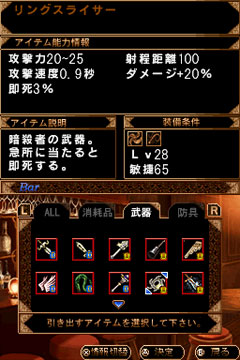 ꡼ No.020Υͥ / ͵MMORPG򥪥ꥸʥ륹ȡ꡼RED STONE DS֤ջ֤Ƴ줷Ԥץץå