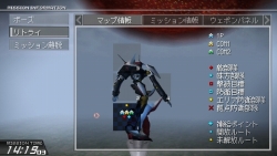꡼ No.031Υͥ / Another Century's Episode Portableסȥߥåɤˤ륷åȥ˥åȽи֥ߥå󥯥ꥢξ郎