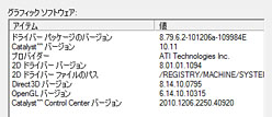 ꡼ No.026Υͥ / Radeon HD 69706950ץӥ塼̾HD 5870θѤȤʤCaymanפϡɤޤǿʲΤ