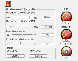 ꡼ No.027Υͥ / Radeon HD 69706950ץӥ塼̾HD 5870θѤȤʤCaymanפϡɤޤǿʲΤ