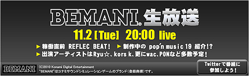 ꡼ No.004Υͥ / REFLEC BEAT׾⡣BEMANI2Ƥ11220:00