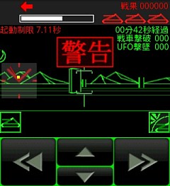 ꡼ No.007Υͥ / ֥եե󥸡פȡTANK ZONEפAndroid˿ʲо