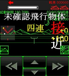 ꡼ No.008Υͥ / ֥եե󥸡פȡTANK ZONEפAndroid˿ʲо