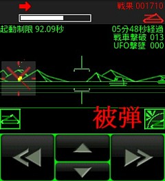 ꡼ No.009Υͥ / ֥եե󥸡פȡTANK ZONEפAndroid˿ʲо