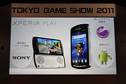 ꡼ No.003Υͥ / TGS 2011ϡAndroidߥ ڥ륻åפˤơ3ԤΩ줫AndroidθȾ褬