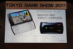 ꡼ No.004Υͥ / TGS 2011ϡAndroidߥ ڥ륻åפˤơ3ԤΩ줫AndroidθȾ褬