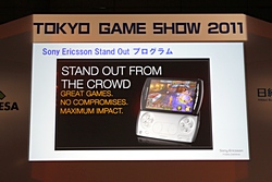 ꡼ No.006Υͥ / TGS 2011ϡAndroidߥ ڥ륻åפˤơ3ԤΩ줫AndroidθȾ褬