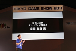꡼ No.011Υͥ / TGS 2011ϡAndroidߥ ڥ륻åפˤơ3ԤΩ줫AndroidθȾ褬