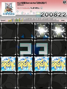���������꡼ No.001�Υ���ͥ������ / ��jubeat plus�ס�PSP�ָ��ۿ����� �¤��줷ɴǯ�λ��פ�ȯ���ǰ���ƿ���music pack�ָ��ۿ����� pack�פ��ۿ�����������