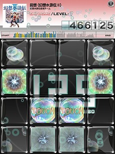 ���������꡼ No.004�Υ���ͥ������ / ��jubeat plus�ס�PSP�ָ��ۿ����� �¤��줷ɴǯ�λ��פ�ȯ���ǰ���ƿ���music pack�ָ��ۿ����� pack�פ��ۿ�����������