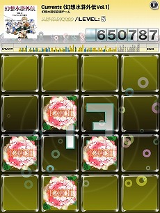 ���������꡼ No.005�Υ���ͥ������ / ��jubeat plus�ס�PSP�ָ��ۿ����� �¤��줷ɴǯ�λ��פ�ȯ���ǰ���ƿ���music pack�ָ��ۿ����� pack�פ��ۿ�����������
