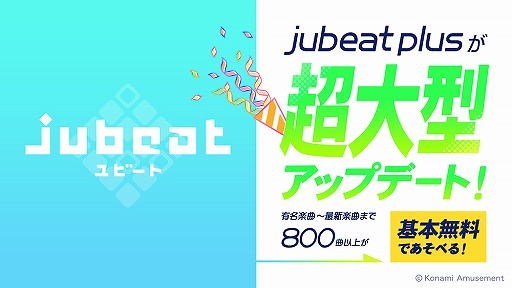 ꡼ No.002Υͥ / jubeat׶»ͽΥåץǡƤ2ĤΥ⡼ɤڤ褦