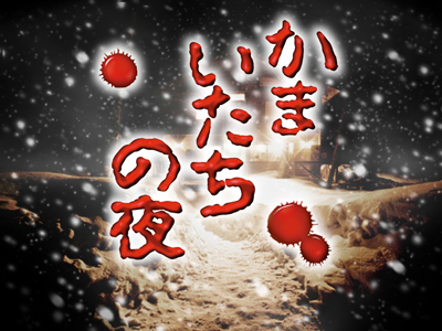 ꡼ No.001Υͥ / Androidץ֤ޤ롦ߥƥ꡼ԡо졣Ͳ
