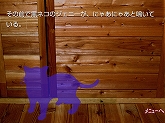 ꡼ No.006Υͥ / Androidץ֤ޤ롦ߥƥ꡼ԡо졣Ͳ