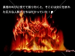 ꡼ No.016Υͥ / Androidץ֤ޤסɲåʥꥪ6郎ۿڥ󥷥ȥסɤǴλ񸽾ݤΤ