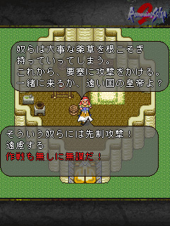 ���������꡼ No.005�Υ���ͥ������ / i�⡼���ǡ֥��ޥ󥷥� ���� 2���ۿ����ϡ�����ͺ�����������󥸥���ȤĤ褯�ƥ˥塼������ɤʤɤο����Ǥ��ɲá�EZweb�Ǥ���դ�ͽ��